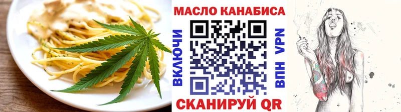 Еда ТГК конопля  Хилок 