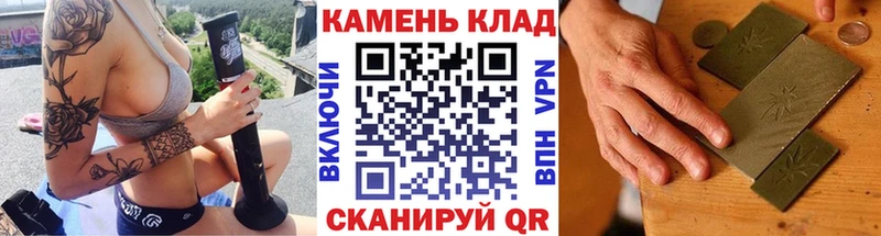 ГАШ Cannabis Хилок