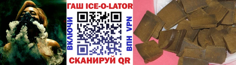 ГАШИШ гашик  Хилок 