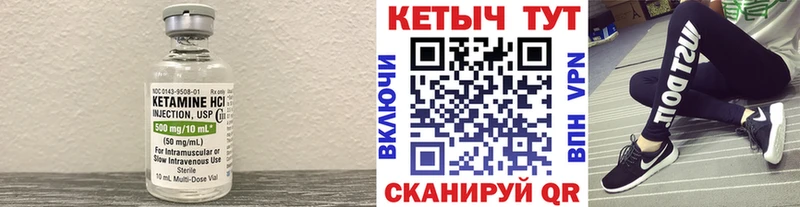 КЕТАМИН VHQ  OMG рабочий сайт  Хилок 