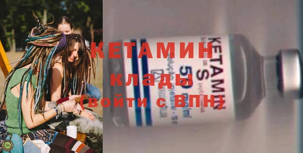 дживик Новокубанск