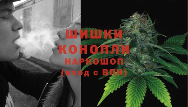метамфетамин Новодвинск