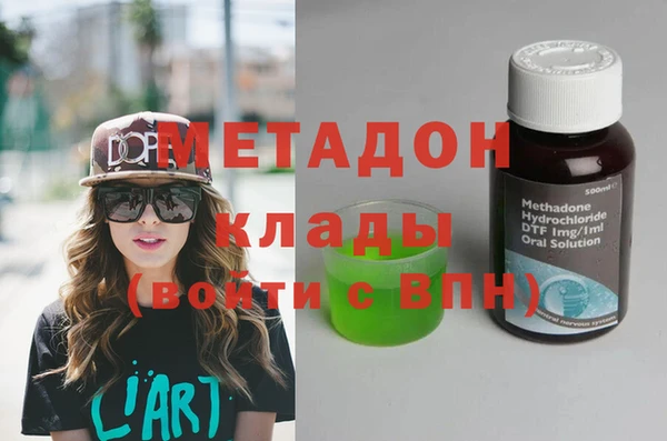 метамфетамин Новодвинск