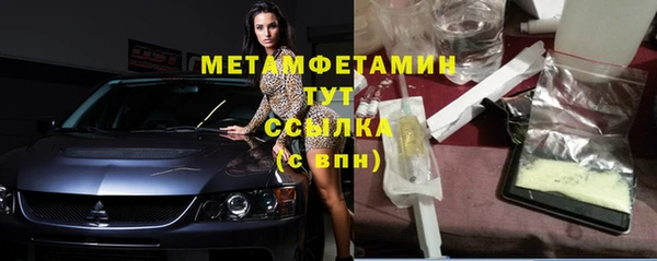 прущий лед Новозыбков