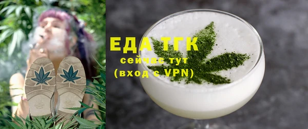 мяу мяу кристалл Нефтегорск
