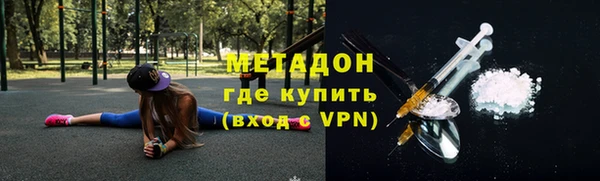 дживик Новокубанск