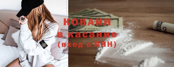 jwh Нефтекумск