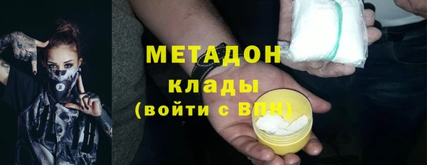 прущий лед Новозыбков