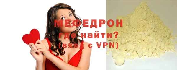 ГАЛЛЮЦИНОГЕННЫЕ ГРИБЫ Нея