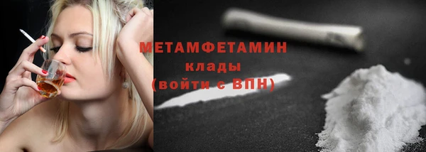 прущий лед Новозыбков