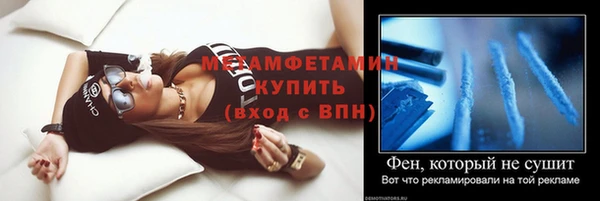jwh Нефтекумск