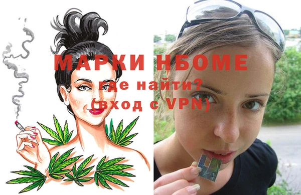 jwh Нефтекумск