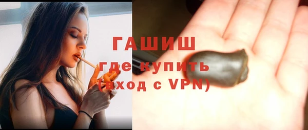 мяу мяу кристалл Нефтегорск