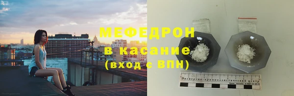 дживик Новокубанск