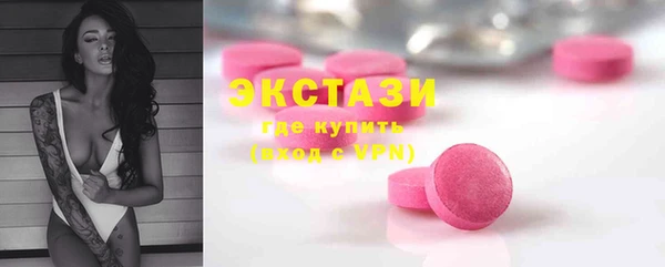 метамфетамин Новодвинск