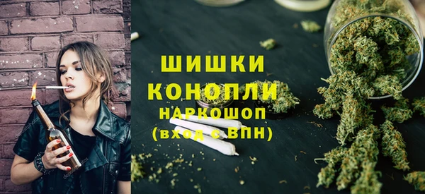 метамфетамин Новодвинск