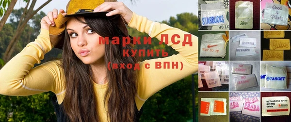дживик Новокубанск