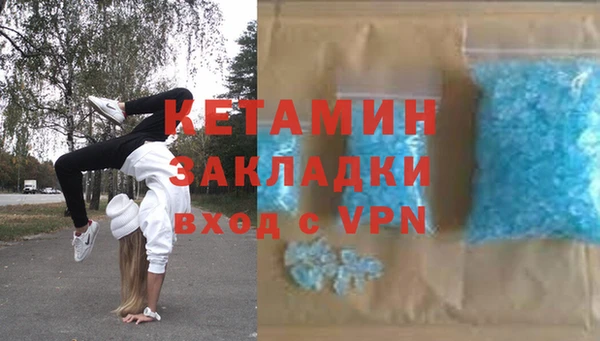 прущий лед Новозыбков