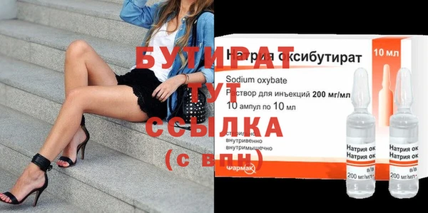 прущий лед Новозыбков