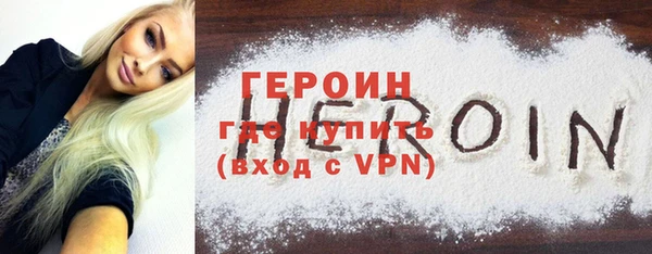мяу мяу кристалл Нефтегорск