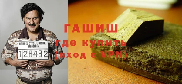 дживик Новокубанск