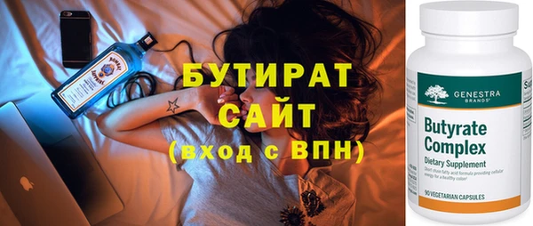 дживик Новокубанск