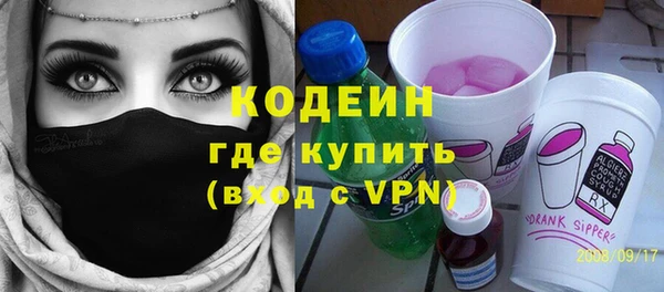 ГАЛЛЮЦИНОГЕННЫЕ ГРИБЫ Нея