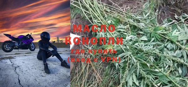 метамфетамин Новодвинск