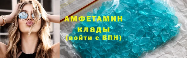 метамфетамин Новодвинск
