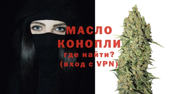 мяу мяу кристалл Нефтегорск