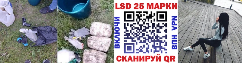 где купить   Хилок  LSD-25 экстази ecstasy 