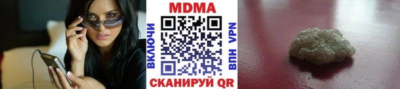 наркота  Хилок  MDMA кристаллы 