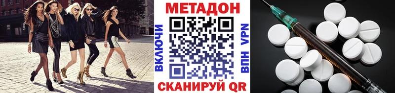 сайты даркнета Telegram  Хилок  МЕТАДОН мёд  ОМГ ОМГ как войти 