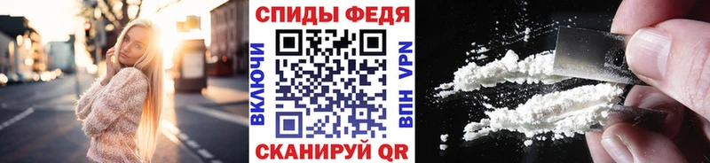 МЕГА онион  Хилок  Метамфетамин Декстрометамфетамин 99.9% 