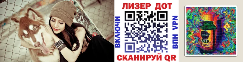 Марки 25I-NBOMe 1,8мг  продажа наркотиков  Хилок 