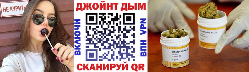 Шишки марихуана MAZAR  Хилок 